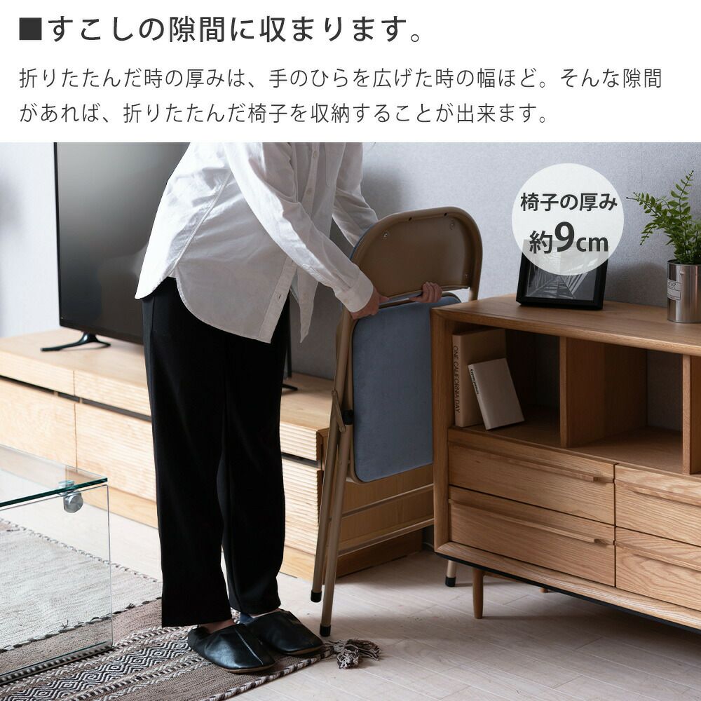 フォールディングチェア ベロア パイプ椅子 | ヤマソロ公式