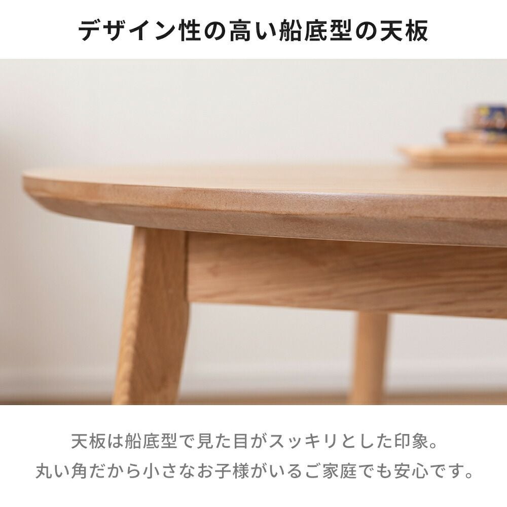 ローテーブル ラウンドテーブル オーク 75幅 | ヤマソロ公式
