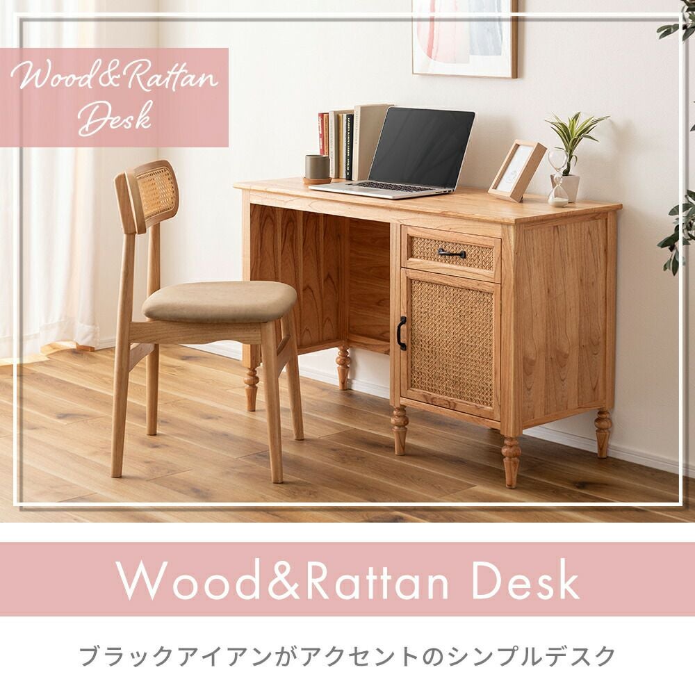 ウッド＆ラタンデスク PM-515N | ヤマソロ公式