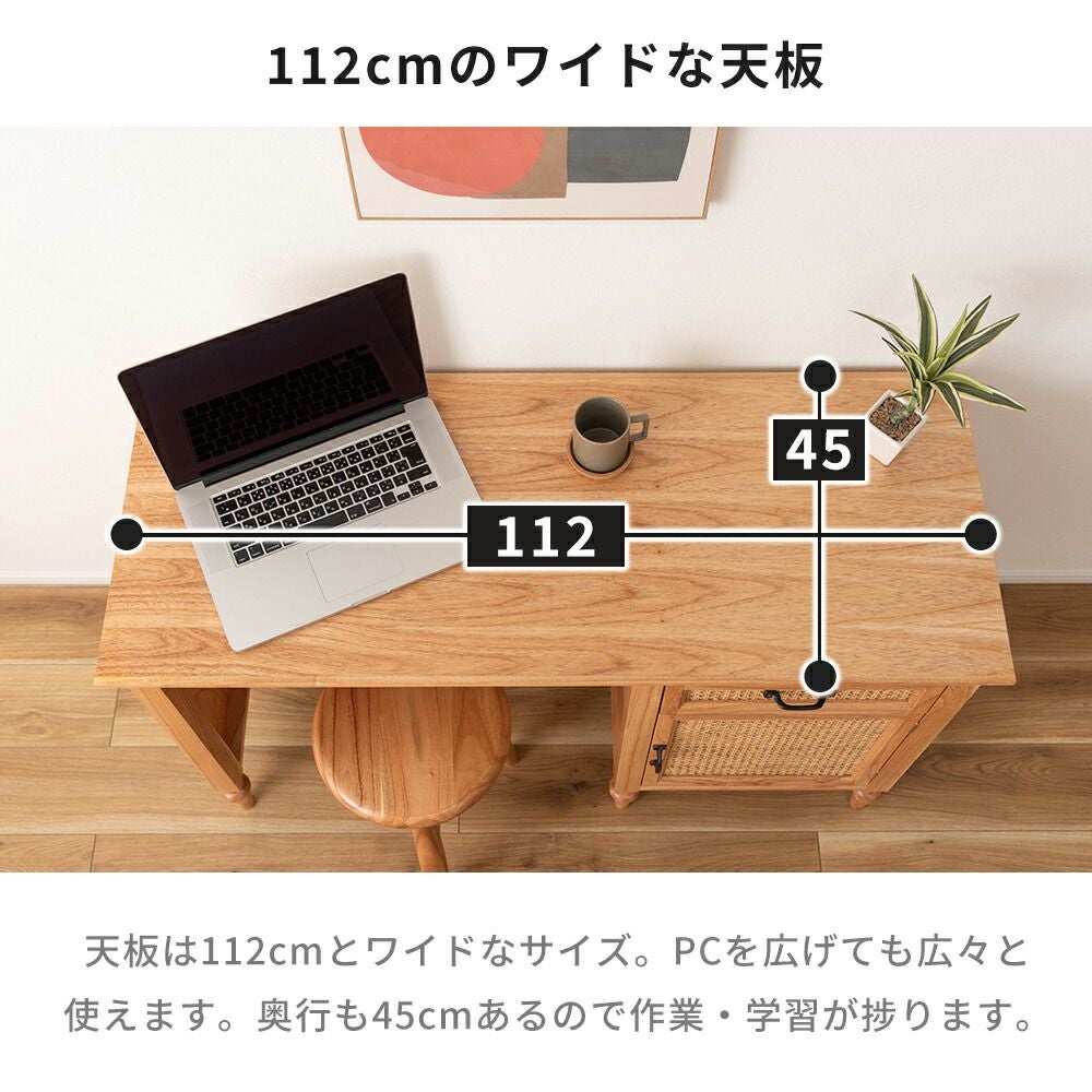 ウッド＆ラタンデスク PM-515N | ヤマソロ公式