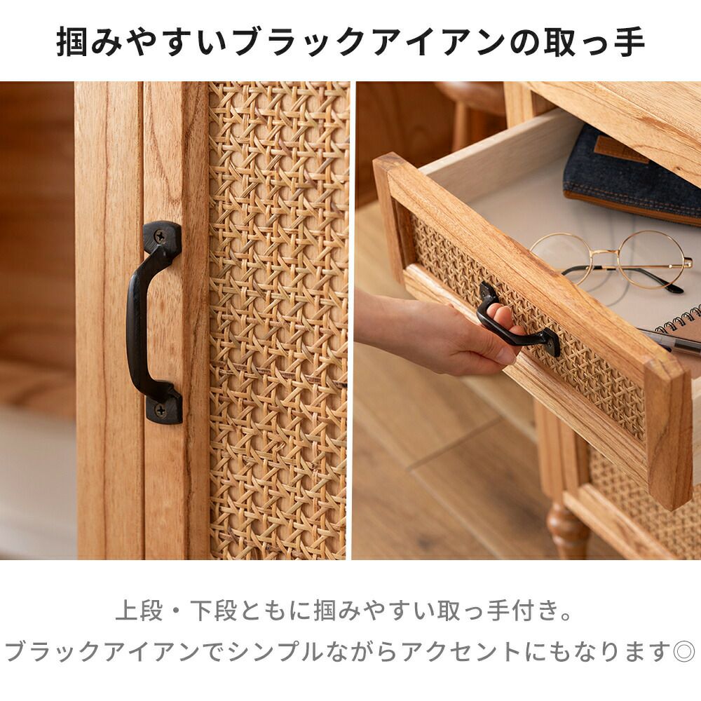 ウッド＆ラタンデスク PM-515N | ヤマソロ公式