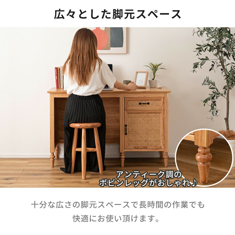 ラタン　机　スツール付き　 引出し７杯　書机 ランドリーチェスト 引き出し7杯 天板付き ラタン調 [幅66] SMOOTH