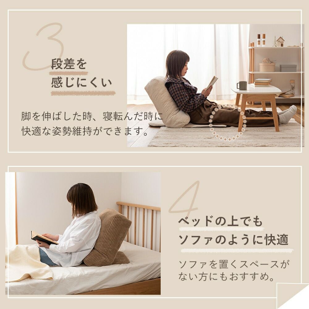 マルチフロアチェア チェチェ | ヤマソロ公式