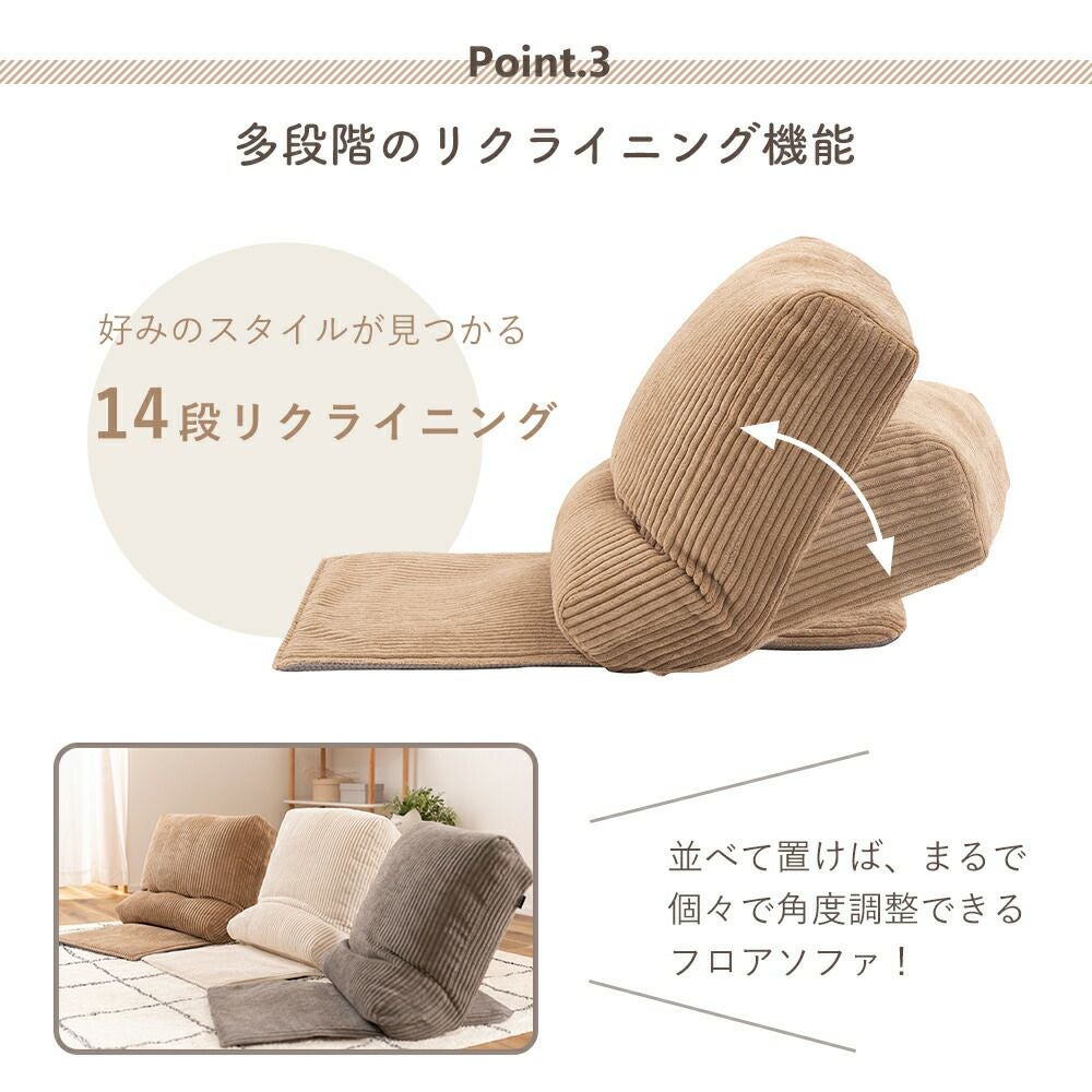 ★papanda★cheche 14段階マルチフロアチェア リクライニング マルチフロアチェア チェチェ | ヤマソロ公式