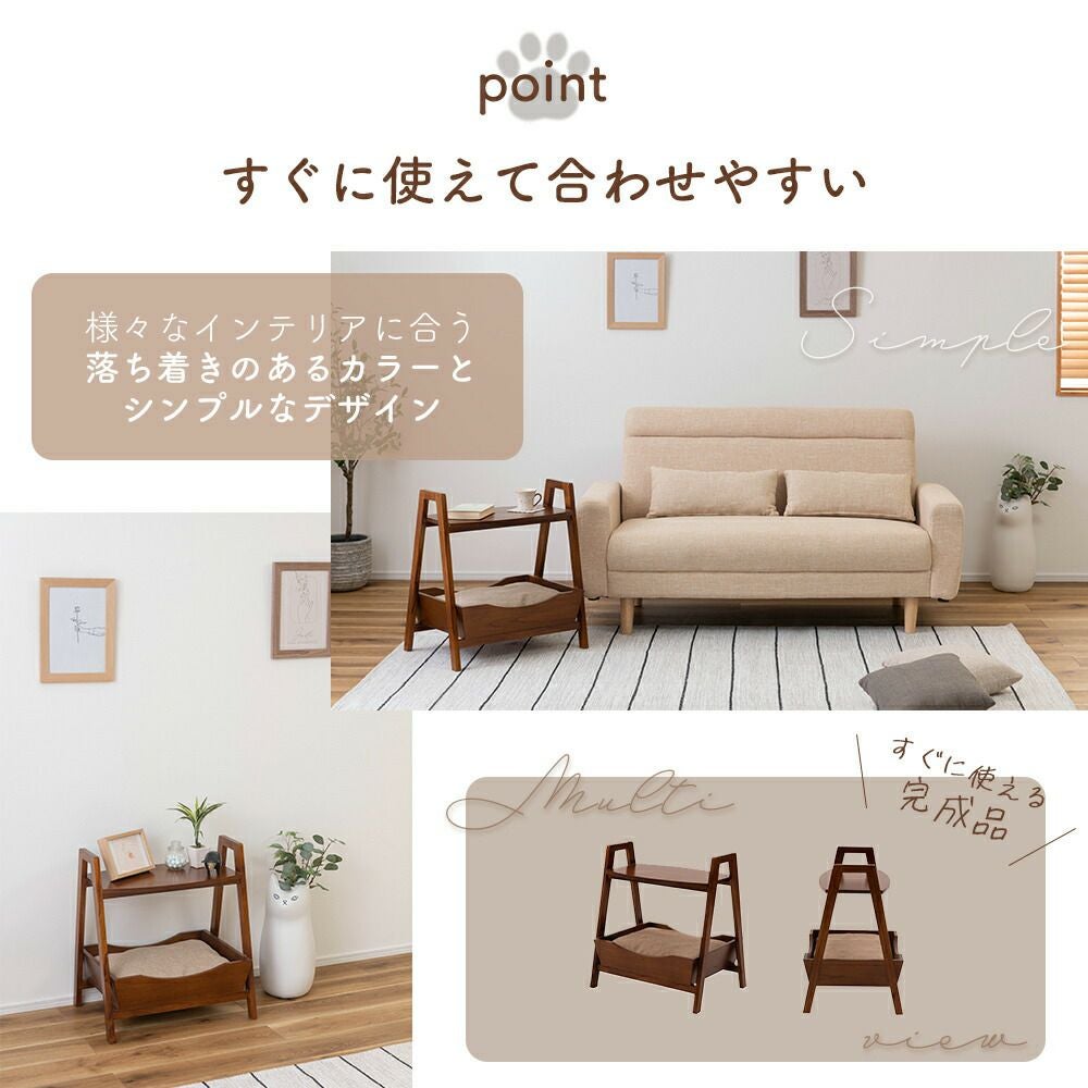 ペットサイドテーブル H60 | ヤマソロ公式