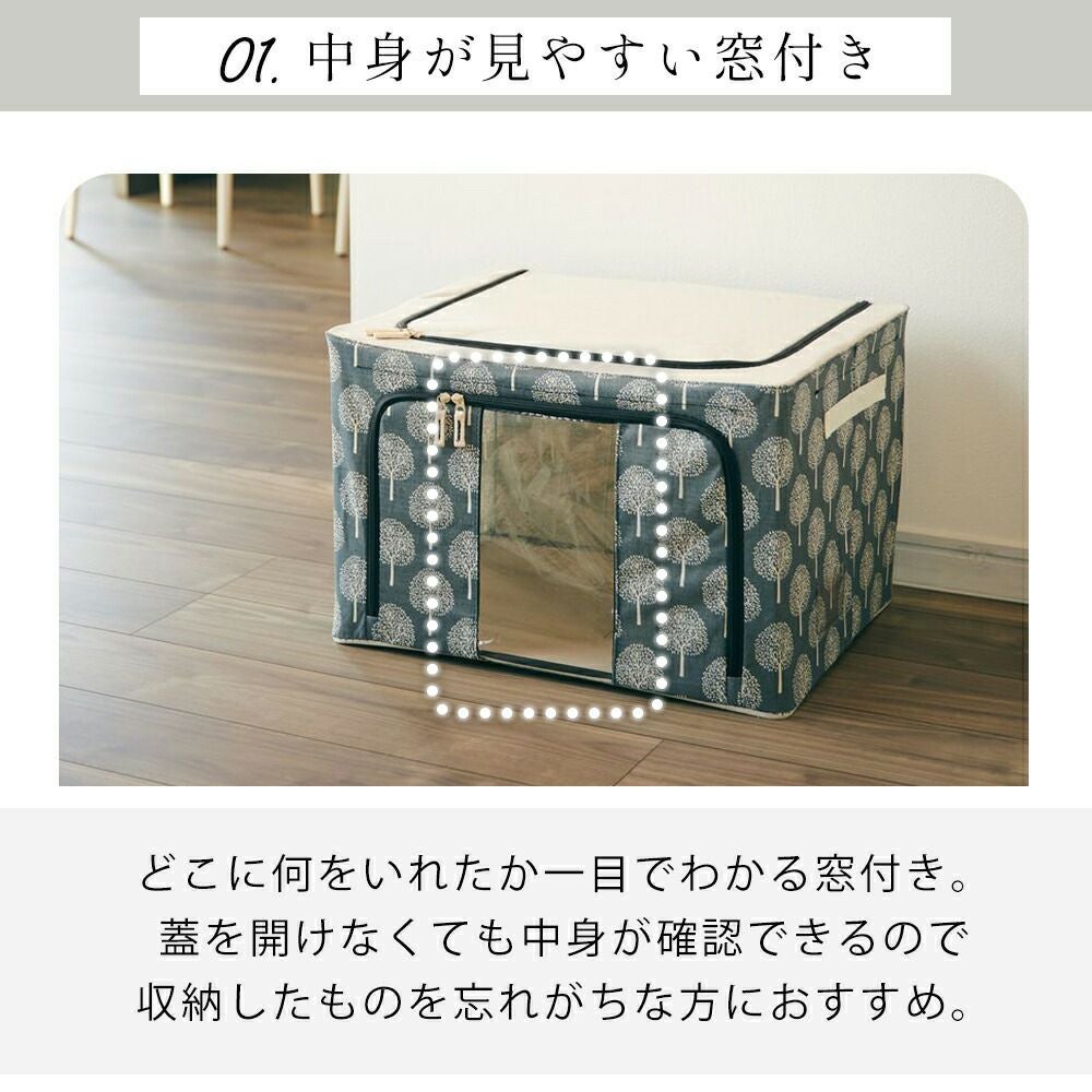 北欧調柄たためるスタッキング窓付き収納ボックス アンファンス EF