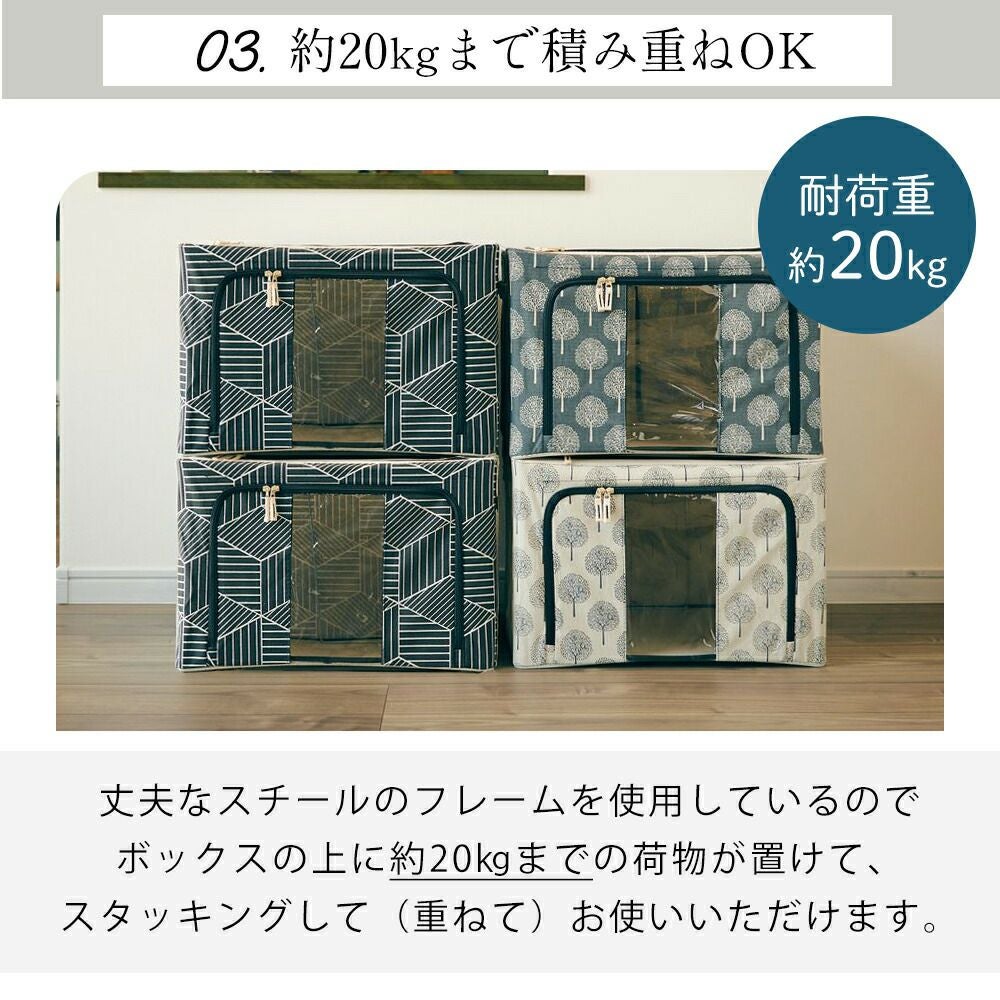 北欧調柄たためるスタッキング窓付き収納ボックス アンファンス EF