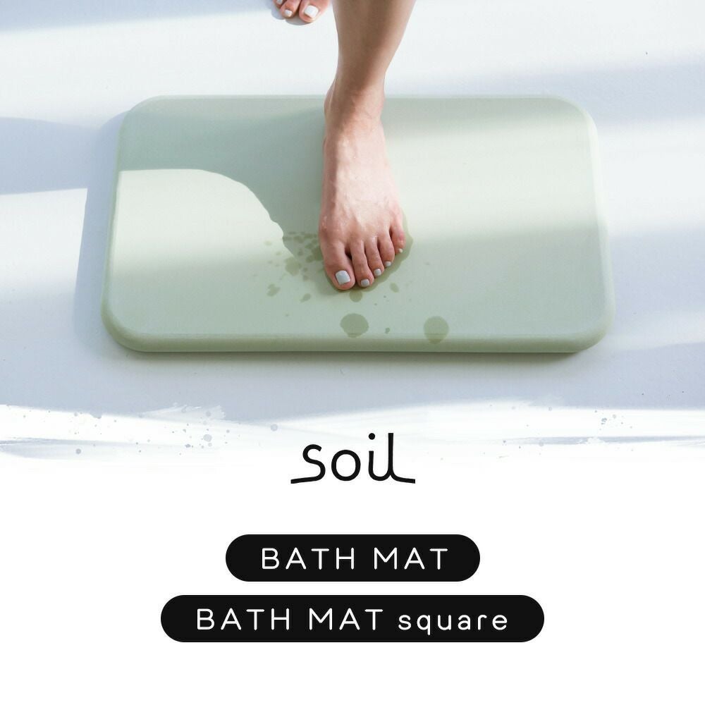 珪藻土バスマット　ドライヤー　照明 soil 珪藻土 バスマット 日本製 BATH MAT square | ヤマソロ公式