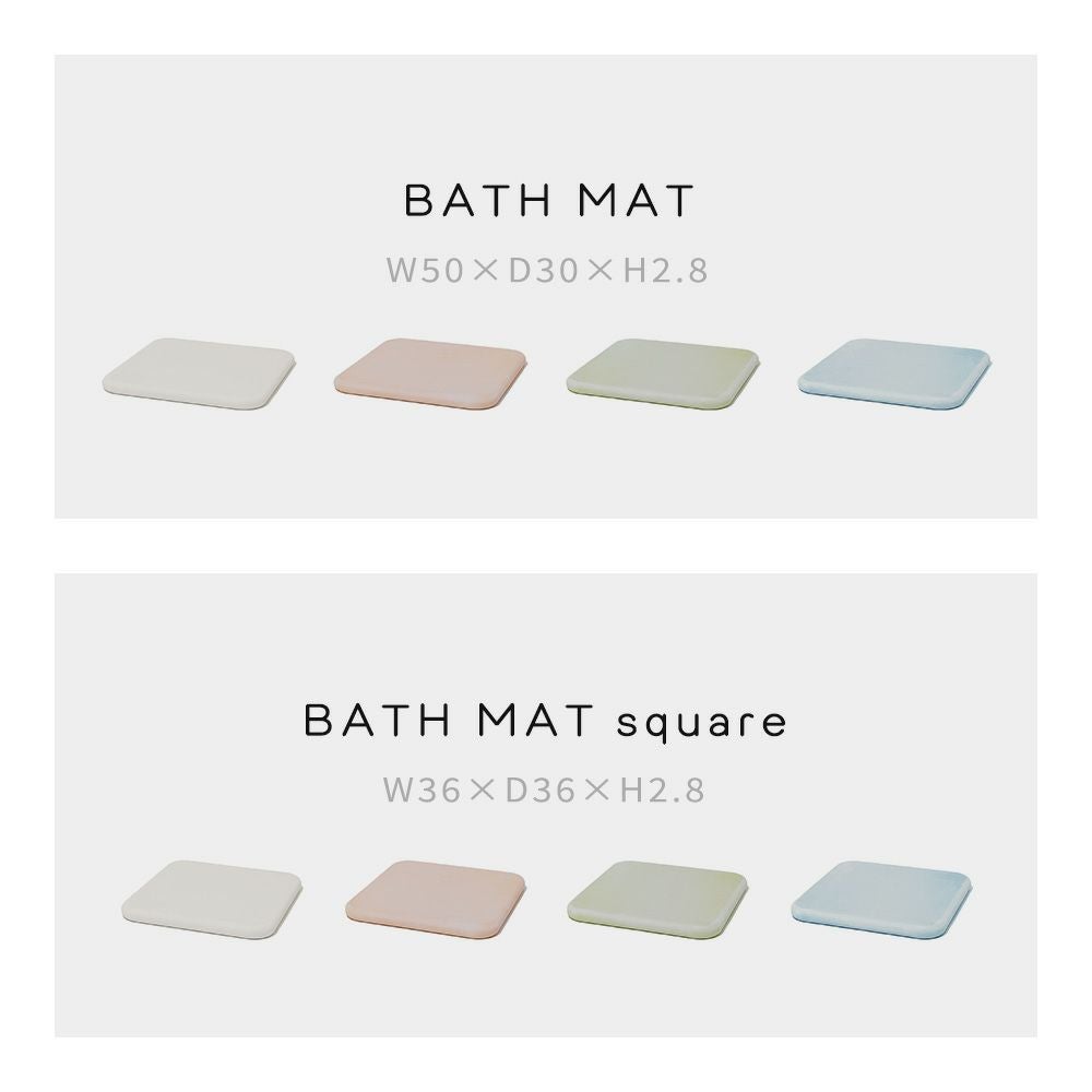 soil 珪藻土 バスマット 日本製 BATH MAT square | ヤマソロ公式 soil 珪藻土 バスマット 日本製 BATH MAT square | ヤマソロ公式