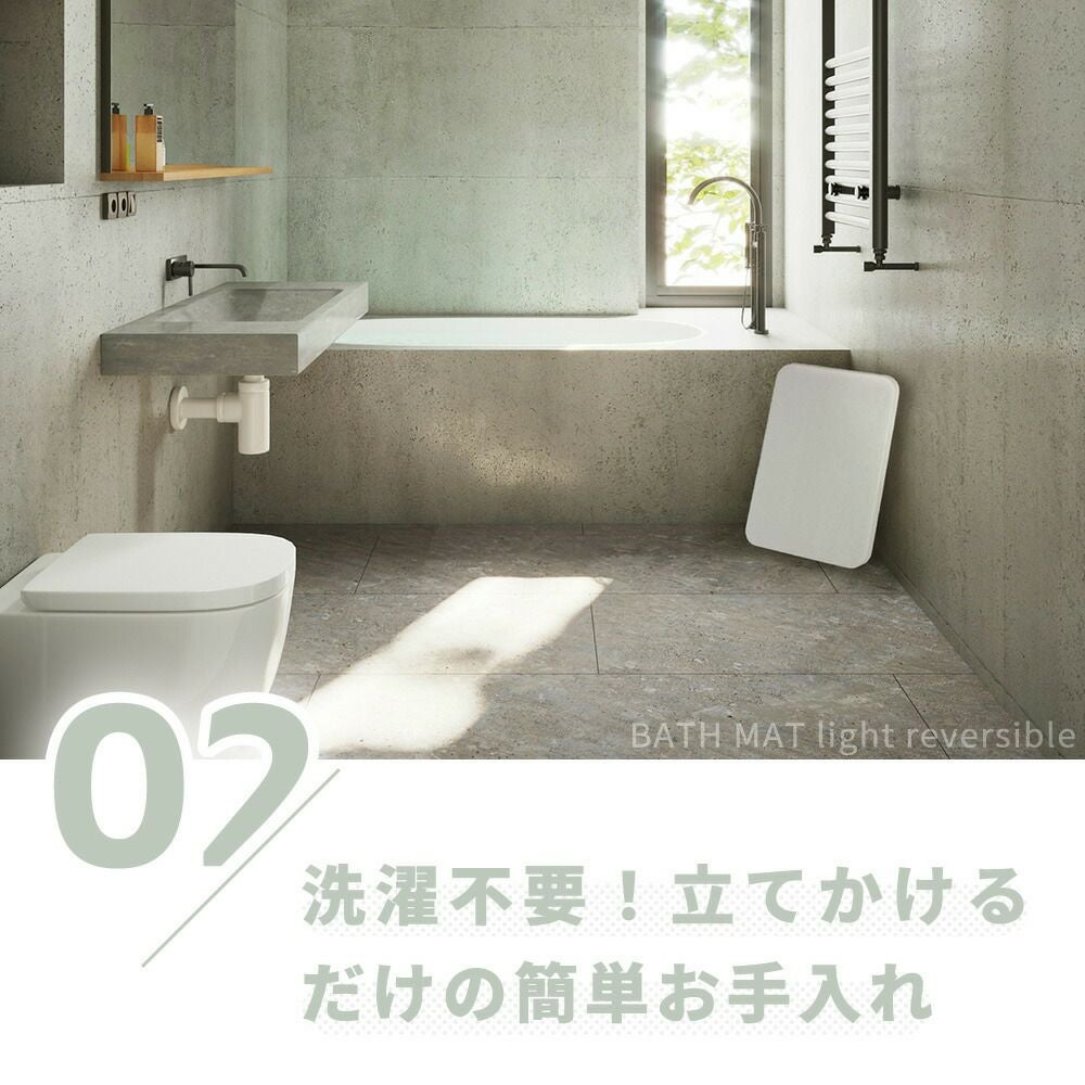 soil 珪藻土 バスマット 日本製 BATH MAT square | ヤマソロ公式