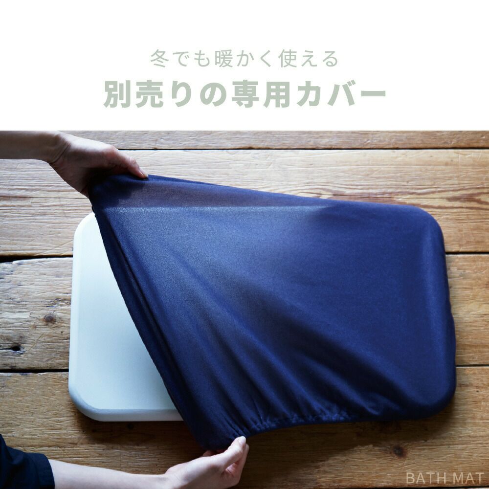 soil 珪藻土 バスマット 日本製 BATH MAT square | ヤマソロ公式 soil 珪藻土 バスマット 日本製 BATH MAT square | ヤマソロ公式