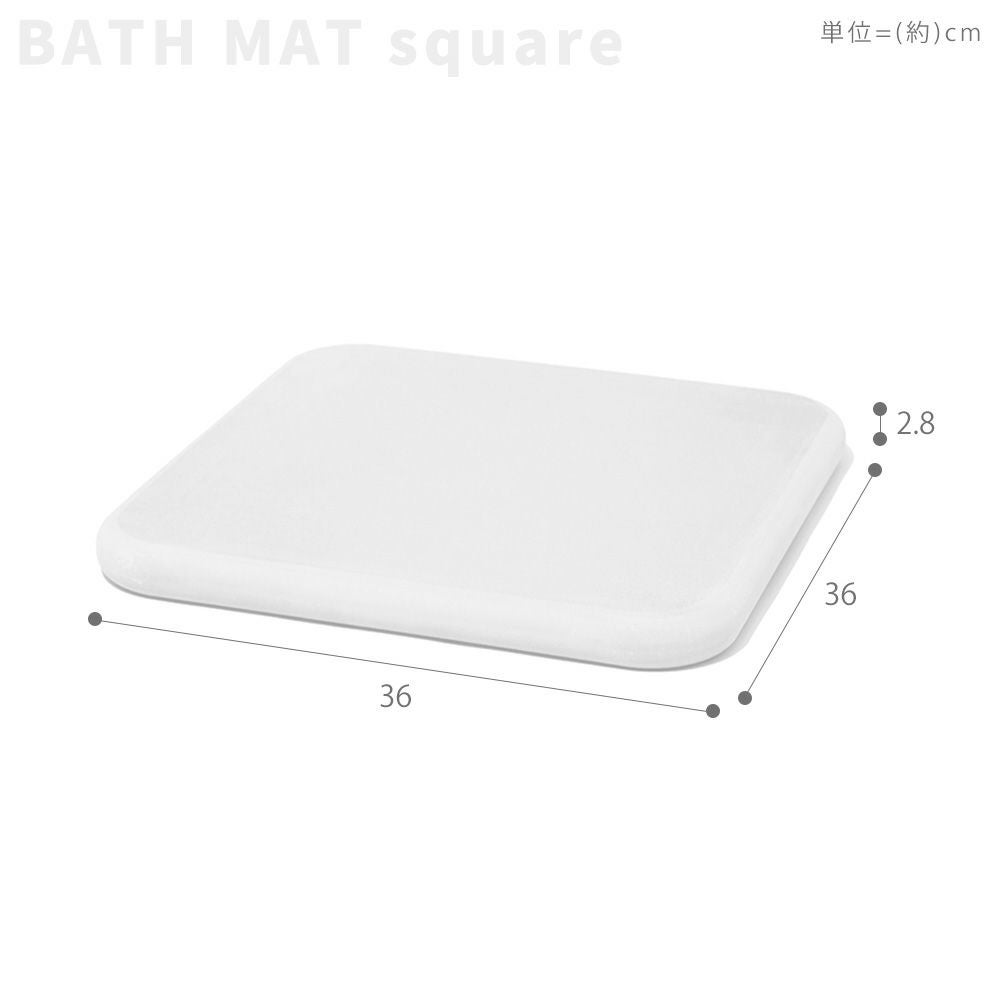 soil 珪藻土 バスマット 日本製 BATH MAT square | ヤマソロ公式