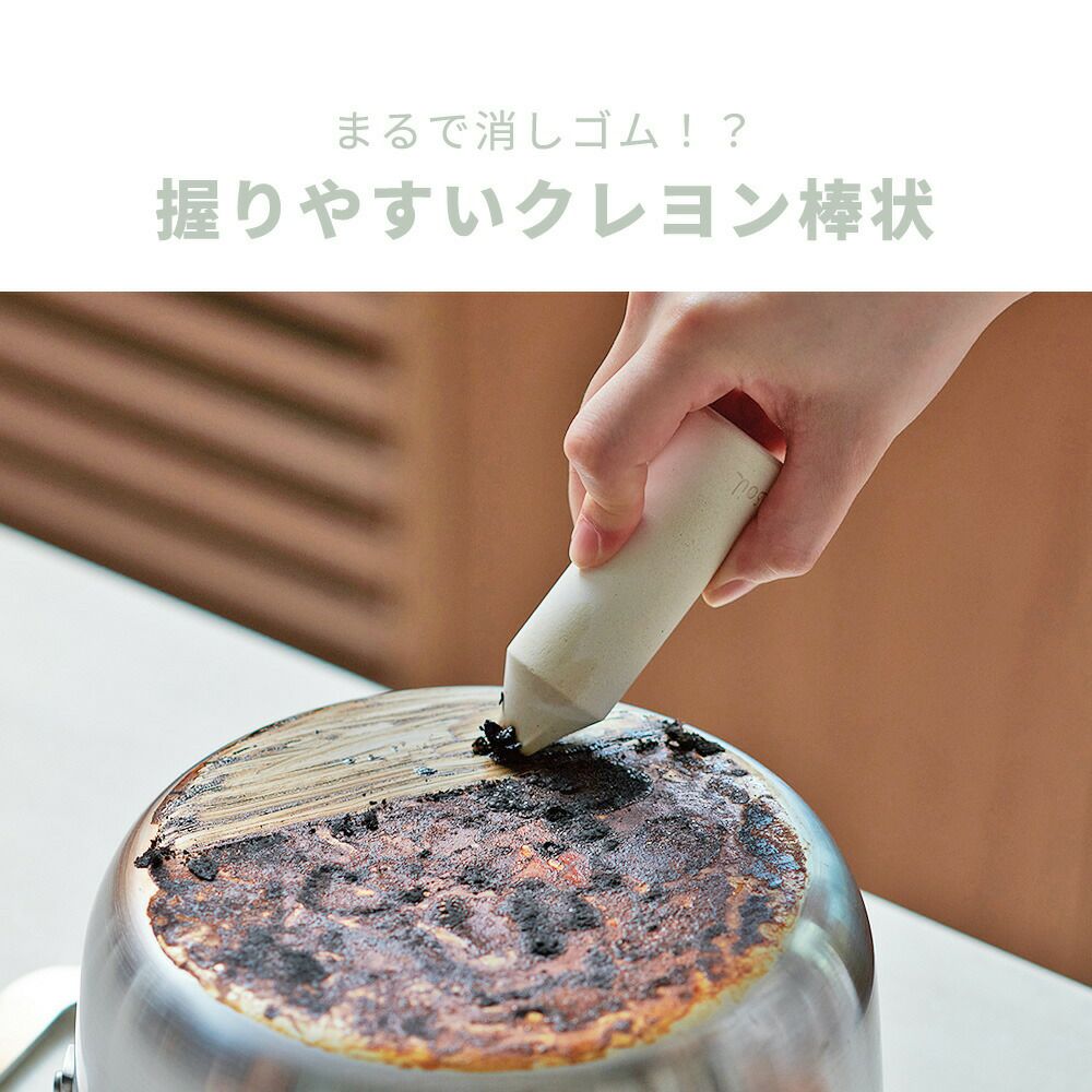 soil 珪藻土 バスマット 日本製 KITCHEN ERASER | ヤマソロ公式