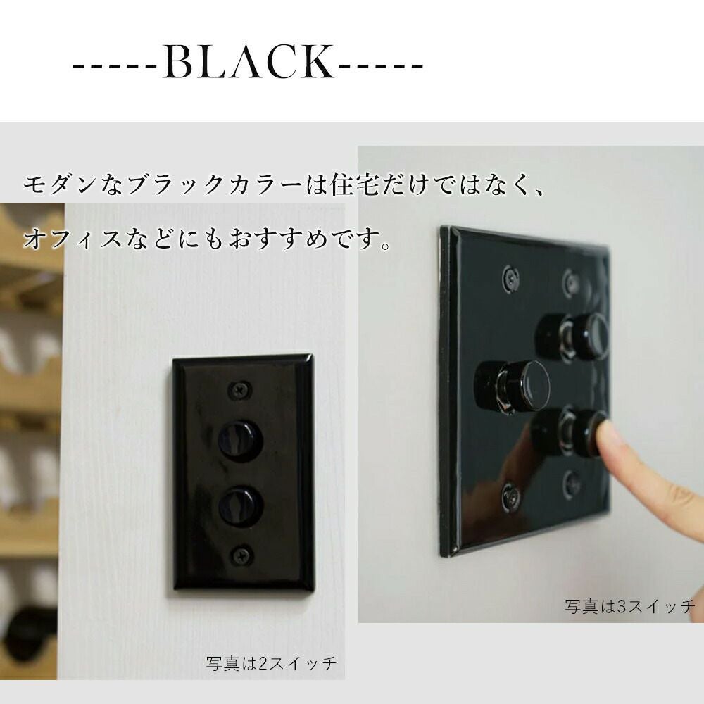 セラミックプレート プッシュスイッチ アクシス（AXCIS） | ヤマソロ公式