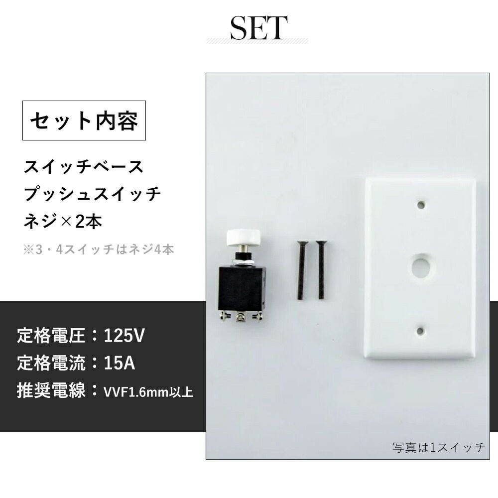 セラミックプレート プッシュスイッチ アクシス（AXCIS） | ヤマソロ公式
