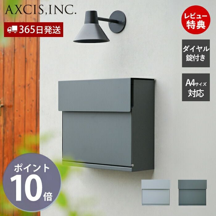 スマートポスト アクシス（AXCIS） | ヤマソロ公式