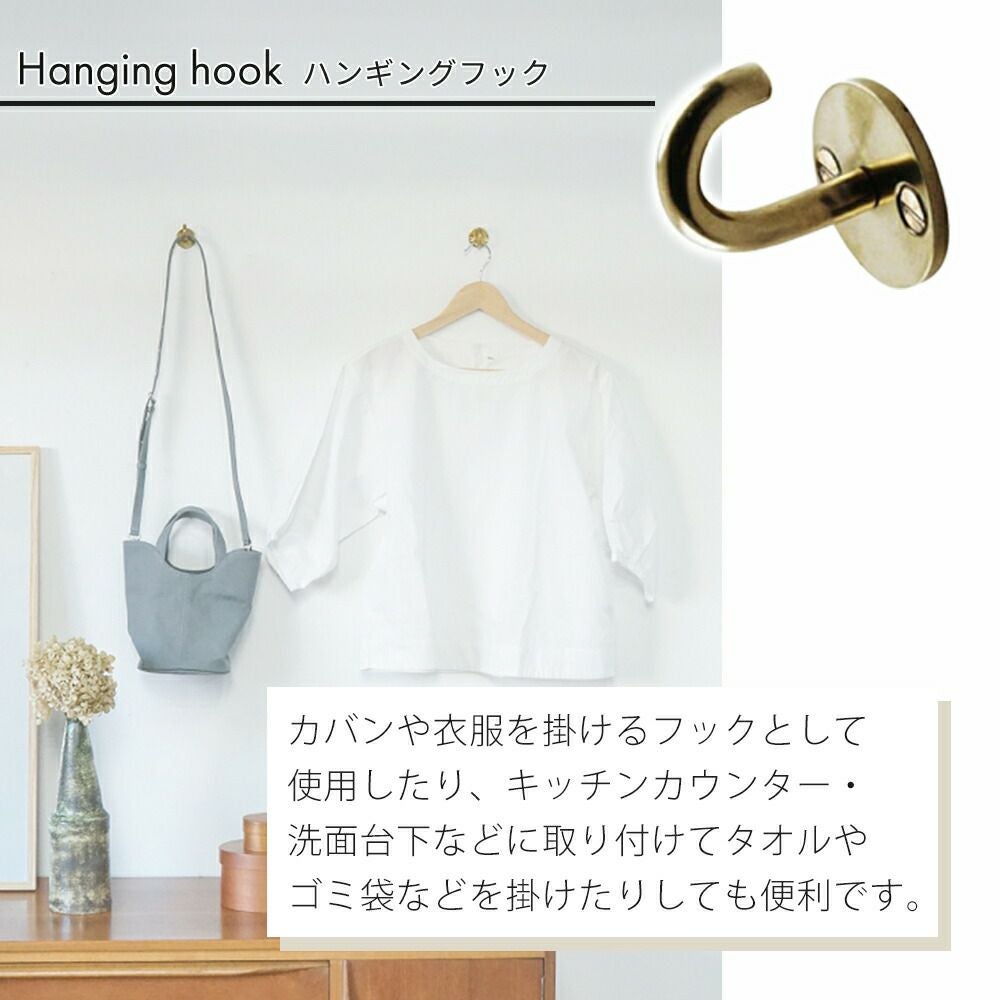 ブラス フック アクシス（AXCIS） | ヤマソロ公式