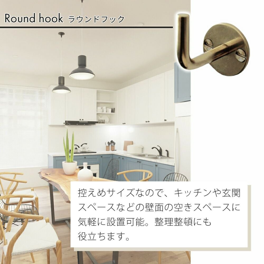 ブラス フック アクシス（AXCIS） | ヤマソロ公式