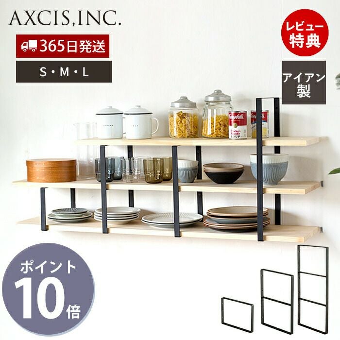 アイアンスクエアウォールシェルフ アクシス（AXCIS） | ヤマソロ公式