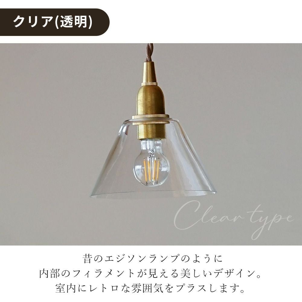 小型LED電球E17 アクシス クリア 乳白（AXCIS） | ヤマソロ公式