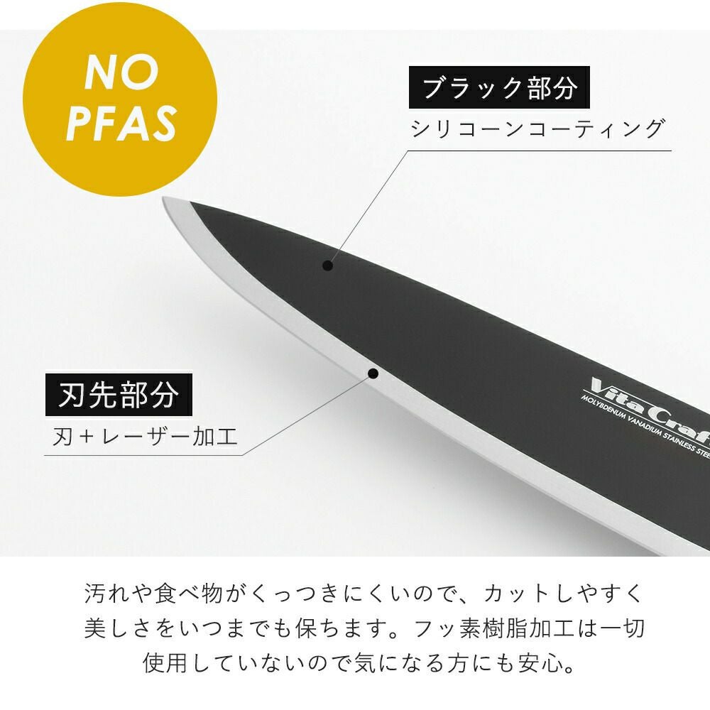 ビタクラフト VitaCraft SOLID KNIFE BLACK ソリッドナイフ | ヤマソロ公式