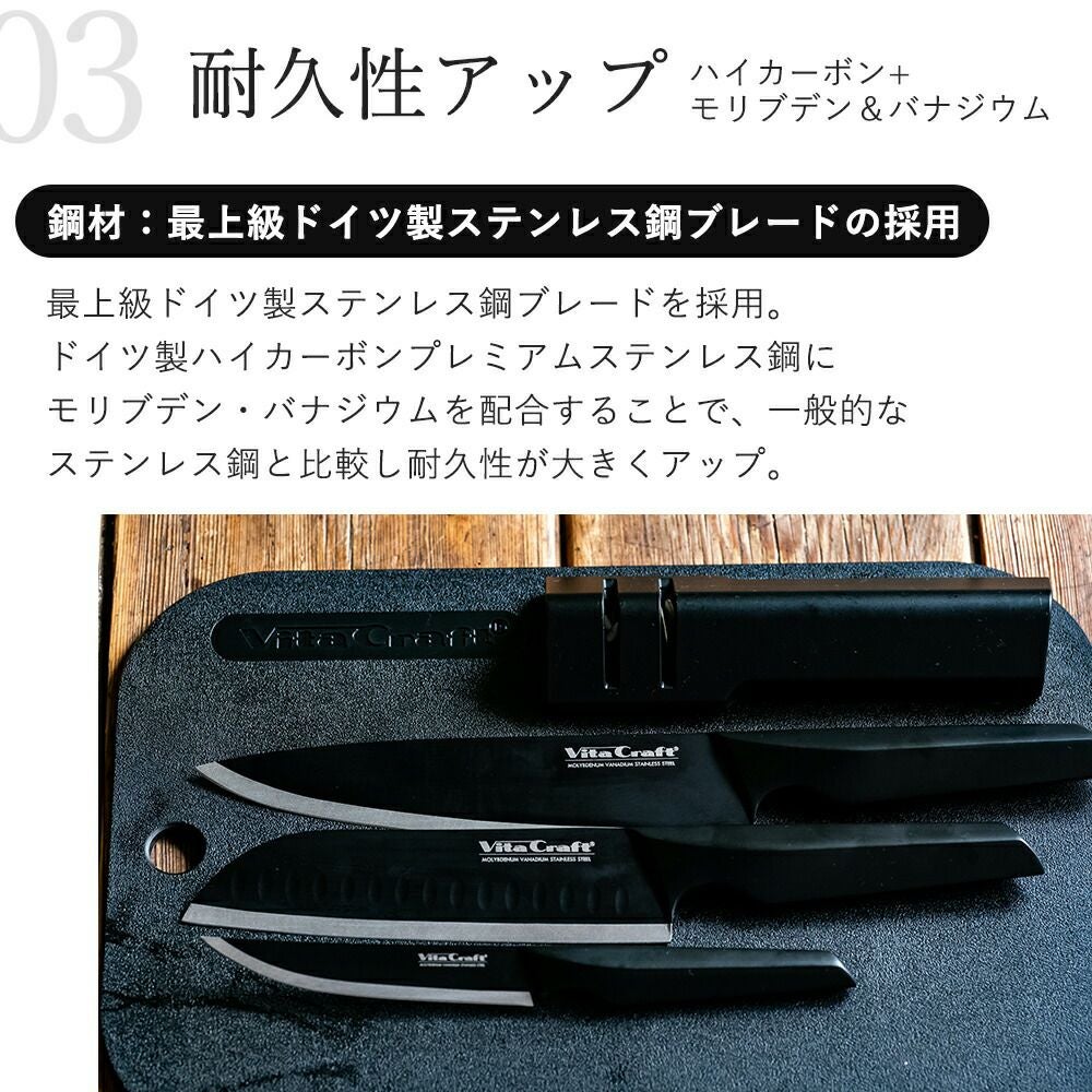 ビタクラフト VitaCraft SOLID KNIFE BLACK ソリッドナイフ | ヤマソロ公式