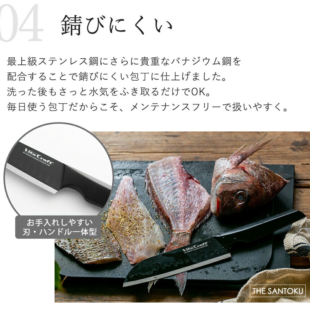 yuita商品 ビタナイフ｜アピデ株式会社は、ギフト卸機能、家庭用品・生活雑貨卸 ルアー・フライ