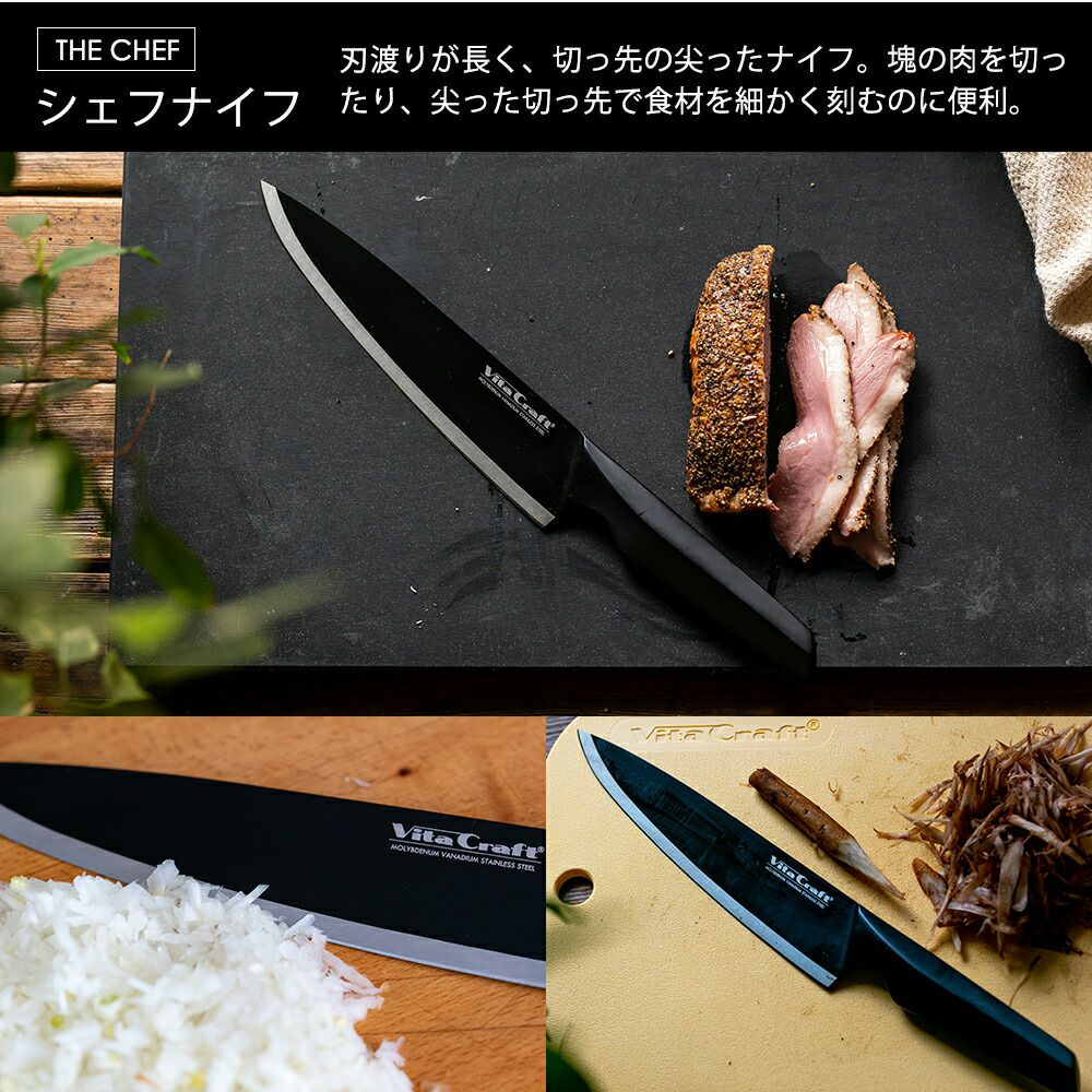 ビタクラフト VitaCraft SOLID KNIFE BLACK ソリッドナイフ | ヤマソロ公式
