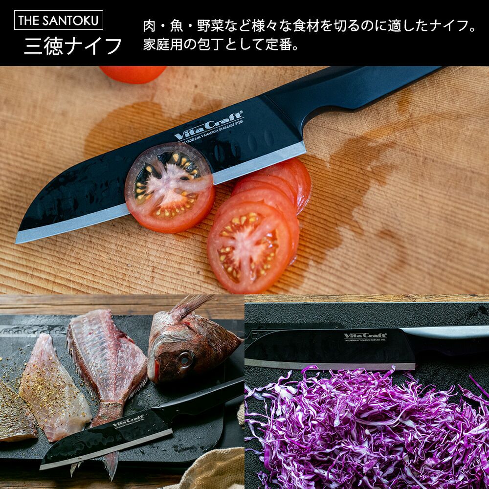 ビタクラフト VitaCraft SOLID KNIFE BLACK ソリッドナイフ | ヤマソロ公式