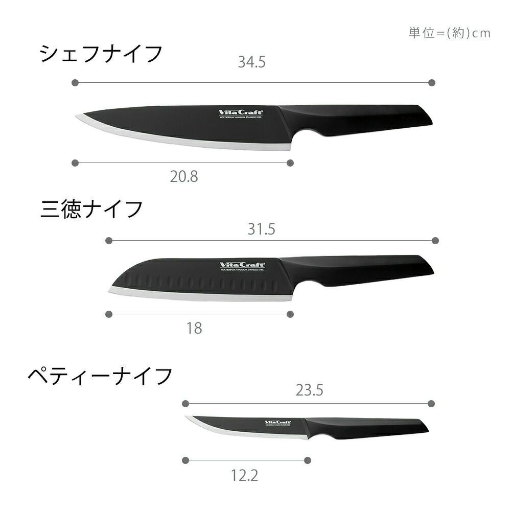 ビタクラフト VitaCraft SOLID KNIFE BLACK ソリッドナイフ | ヤマソロ公式