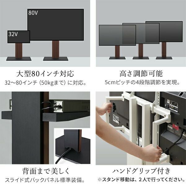 WALLインテリアテレビスタンド V5 ロータイプ＋棚板ラージサイズセット