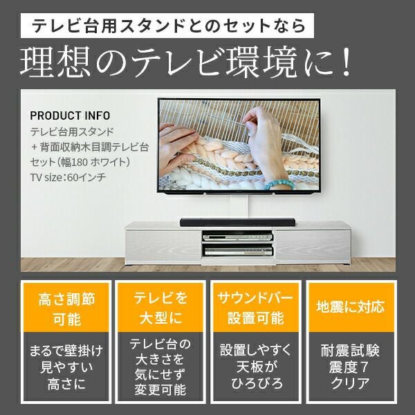 テレビスタンド　木目gray　 WALLインテリアテレビスタンド スタンド＋背面収納木目調テレビ台