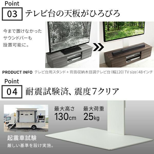 WALLインテリアテレビスタンド スタンド+背面収納木目調テレビ台 WALLインテリアテレビスタンド スタンド+背面収納木目調テレビ台