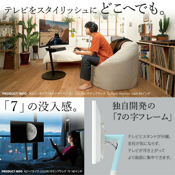 WALLインテリアテレビスタンドA2 ロータイプ＋レコーダー棚板セット