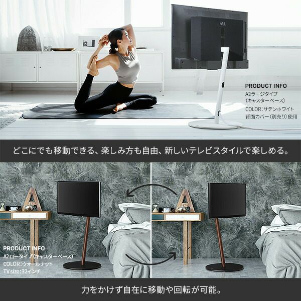 WALLインテリアテレビスタンドA2 ロータイプ＋レコーダー棚板セット