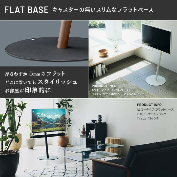 WALLインテリアテレビスタンドA2 ロータイプ+レコーダー棚板 セット 完成品 WALLインテリアテレビスタンドA2 ロータイプ＋レコーダー棚板セット