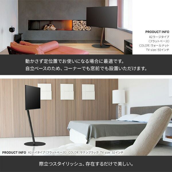 WALLインテリアテレビスタンドA2 ロータイプ＋レコーダー棚板セット