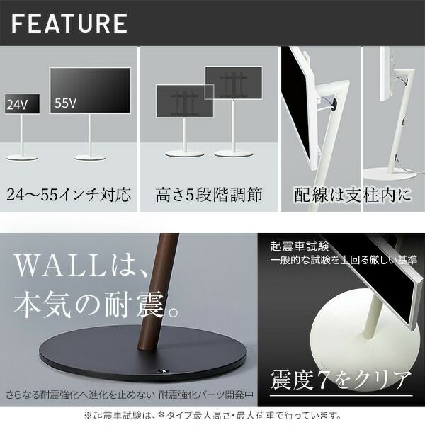 WALLインテリアテレビスタンドA2 ロータイプ＋レコーダー棚板セット