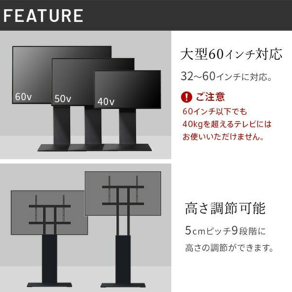 WALLインテリアテレビスタンドV2 ハイタイプ 2020モデル＋棚板ラージ