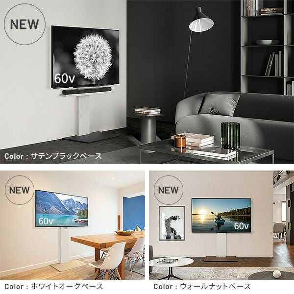 WALLインテリアテレビスタンドV2 ハイタイプ 2020モデル＋棚板