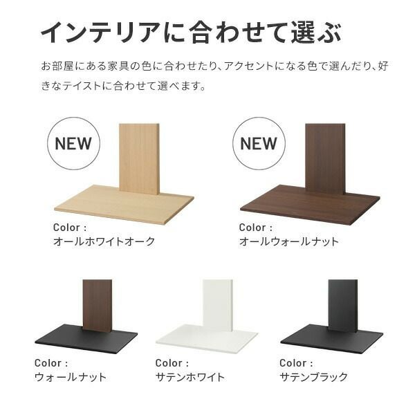 WALLインテリアテレビスタンドV2 ハイタイプ 2020モデル＋棚板
