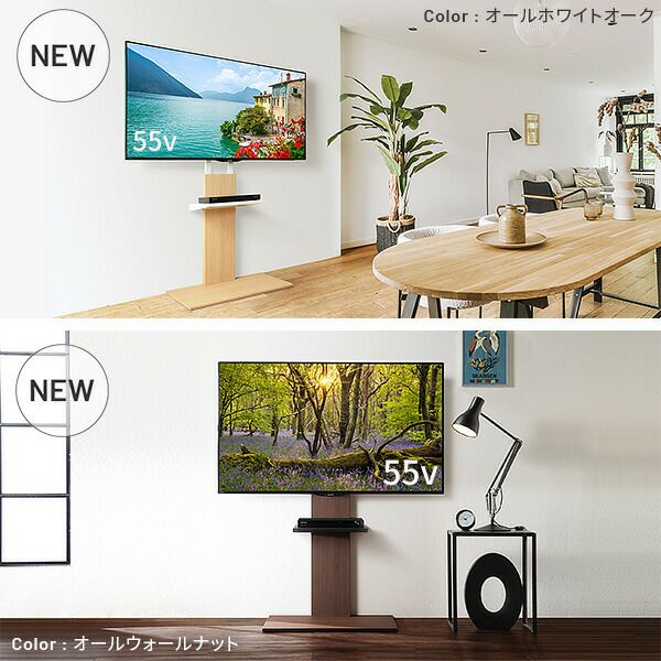 Teiさん専用⭐︎ V2 HIGH TYPE 2020モデル テレビスタンド WALL INTERIOR TVSTAND V2 2020MODEL HIGH TYPE – KURASHI NO KATACHI