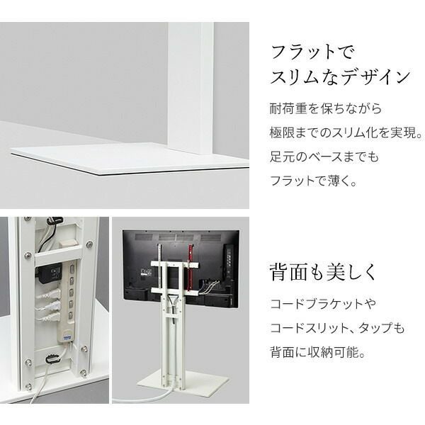 WALLインテリアテレビスタンドV2 ハイタイプ 2020モデル＋棚板