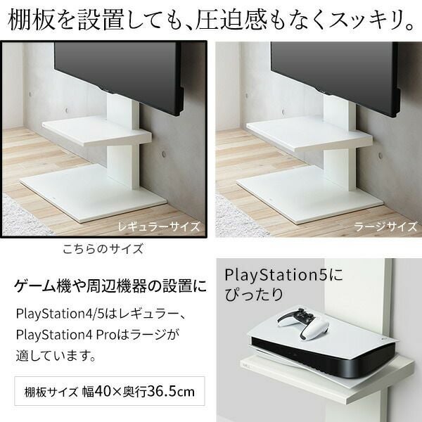 【新品】WALL V2 2020 テレビスタンド + 棚板セット WALLインテリアテレビスタンドV2 ハイタイプ 2020モデル＋棚板