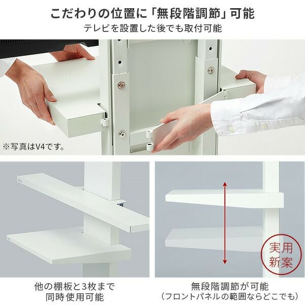 WALLインテリアテレビスタンドV2 ハイタイプ 2020モデル＋棚板