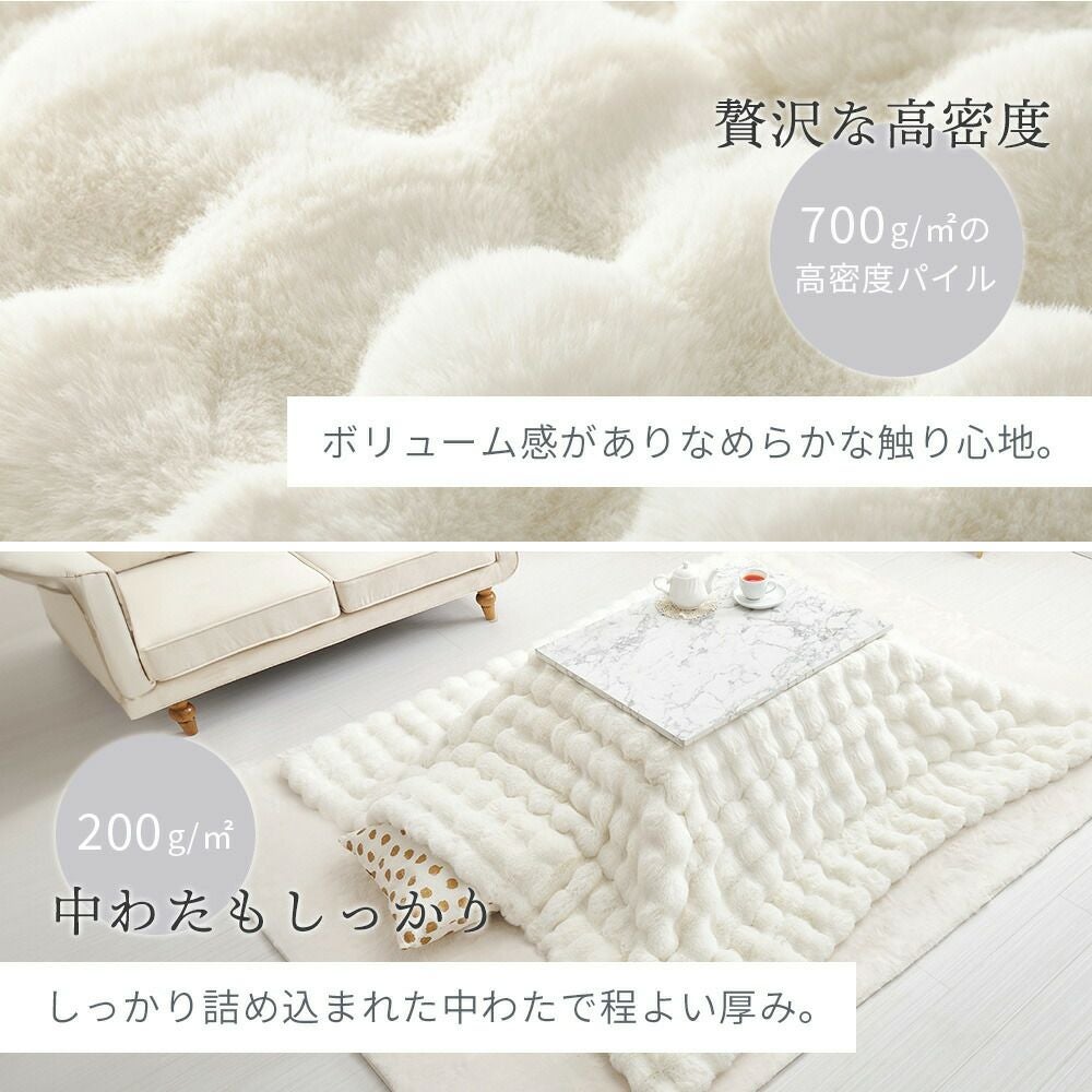 こたつ布団 正方形 ルナ 190×190 | ヤマソロ公式
