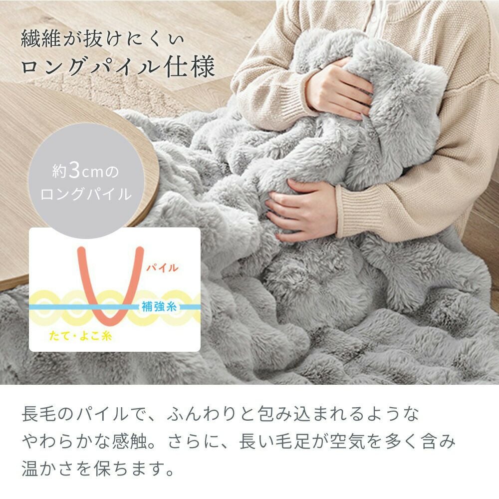 こたつ布団 楕円形 ルナ 210×170 楕円 | ヤマソロ公式