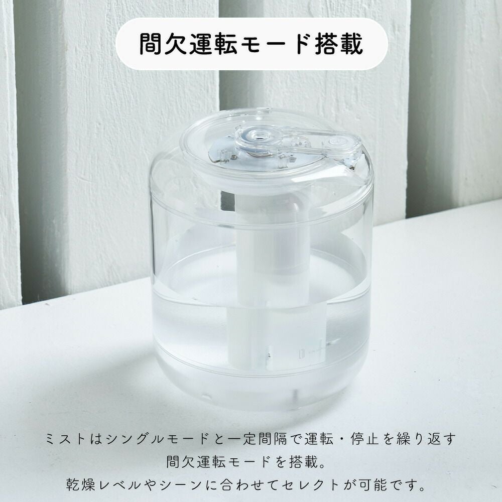 充電式ｸﾘｱ加湿器LEDﾗｲﾄ付 LCAHF005 | ヤマソロ公式