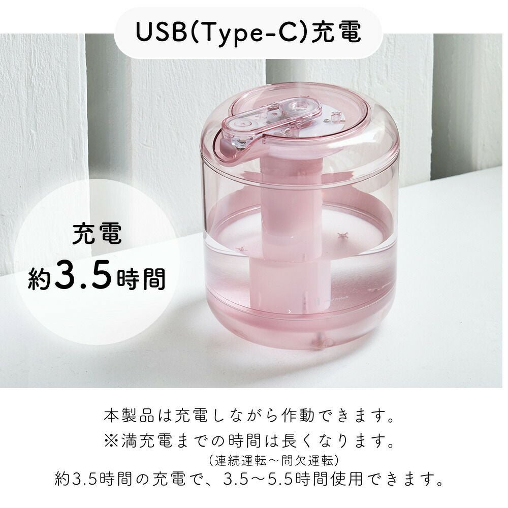 充電式ｸﾘｱ加湿器LEDﾗｲﾄ付 LCAHF005 | ヤマソロ公式