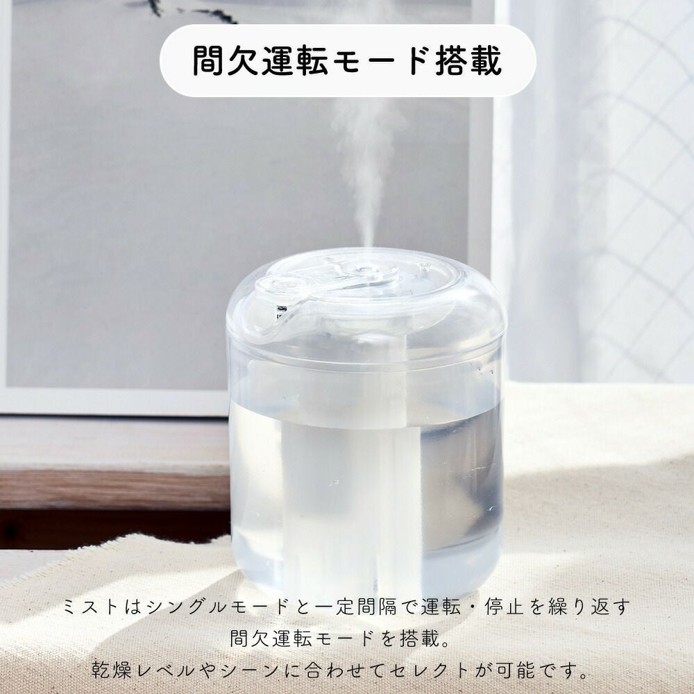 充電式miniｸﾘｱ加湿器LEDﾗｲﾄ付 LCAHF006 | ヤマソロ公式